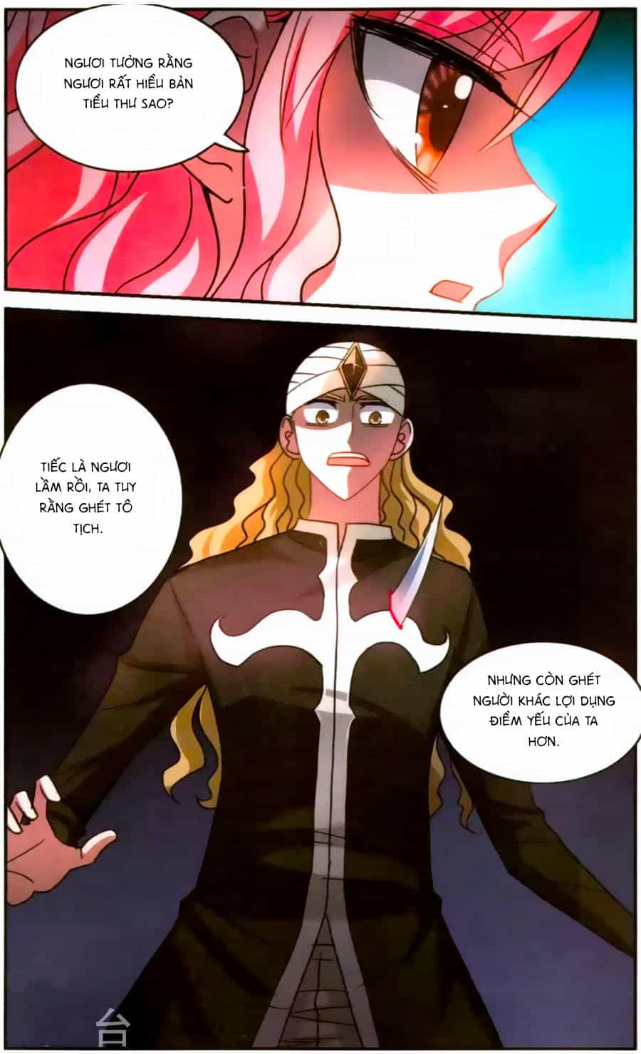 Tô Tịch Kỳ Quái - Chương 84 - ảnh 22