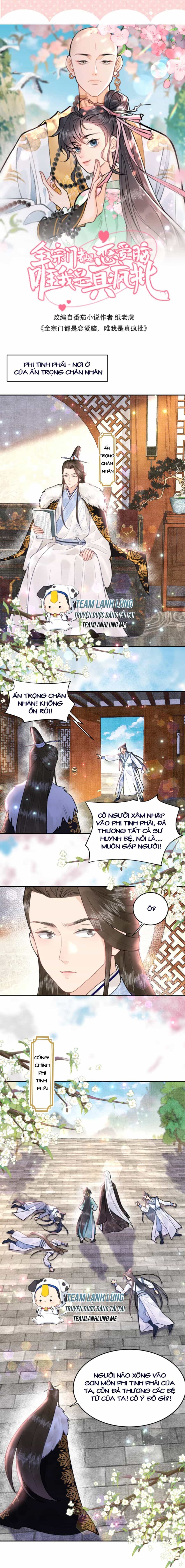 Toàn Bộ Tông Môn Đều Là Não Yêu Đương , Duy Chỉ Có Ta Là Chỉ Trích Lâm Độ - Chương 111 - ảnh 4