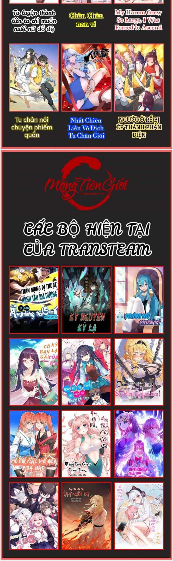 Toàn Bộ Tu Chân Giới Muội Tử Muốn Bắt Ta - Chương 116 - ảnh 27