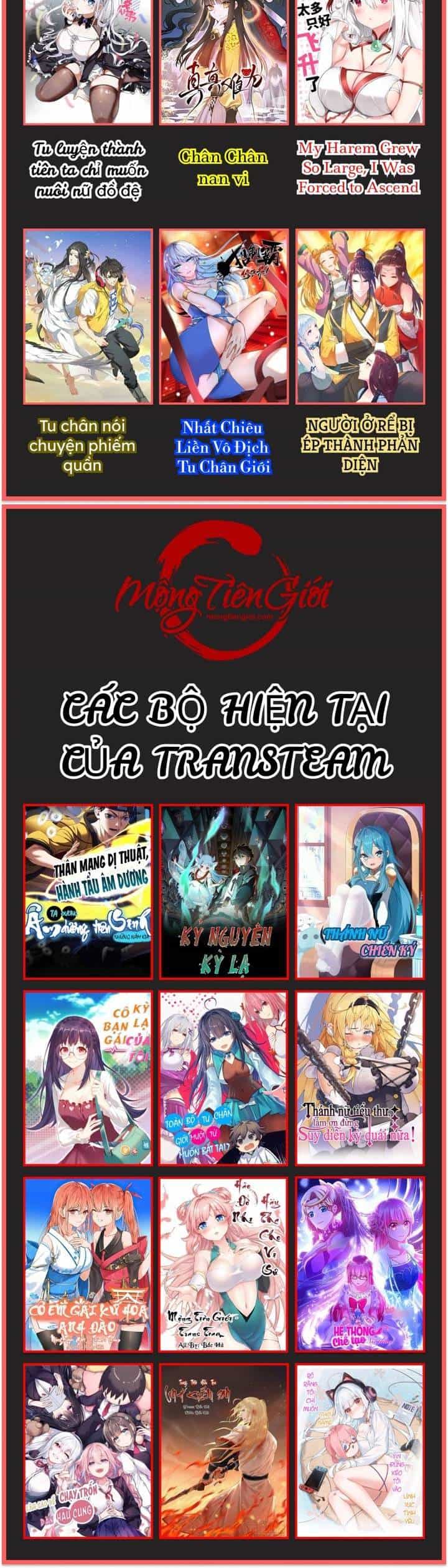 Toàn Bộ Tu Chân Giới Muội Tử Muốn Bắt Ta - Chương 118 - ảnh 24