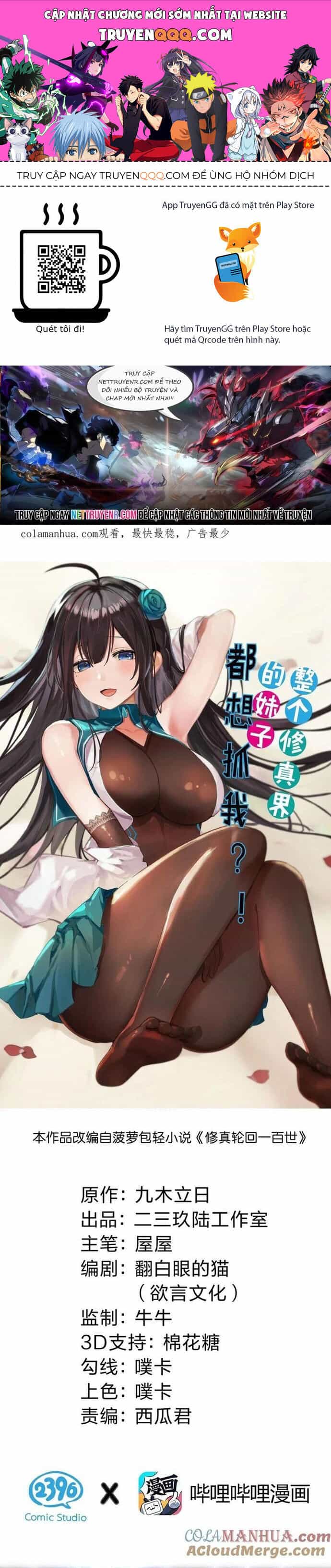 Toàn Bộ Tu Chân Giới Muội Tử Muốn Bắt Ta - Chương 138 - ảnh 1