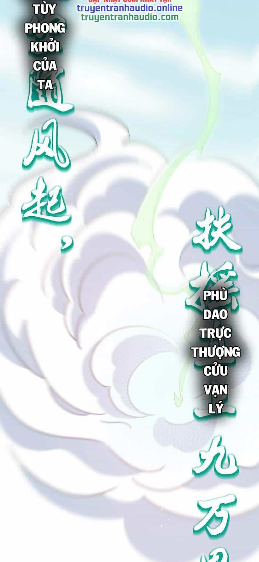 Toàn Bộ Tu Chân Giới Muội Tử Muốn Bắt Ta - Chương 41 - ảnh 29