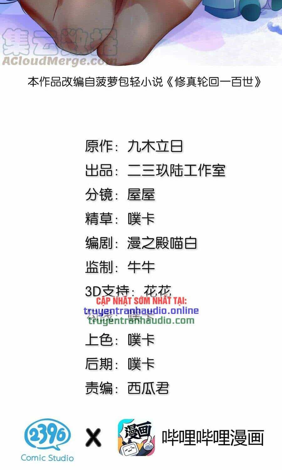 Toàn Bộ Tu Chân Giới Muội Tử Muốn Bắt Ta - Chương 43 - ảnh 2