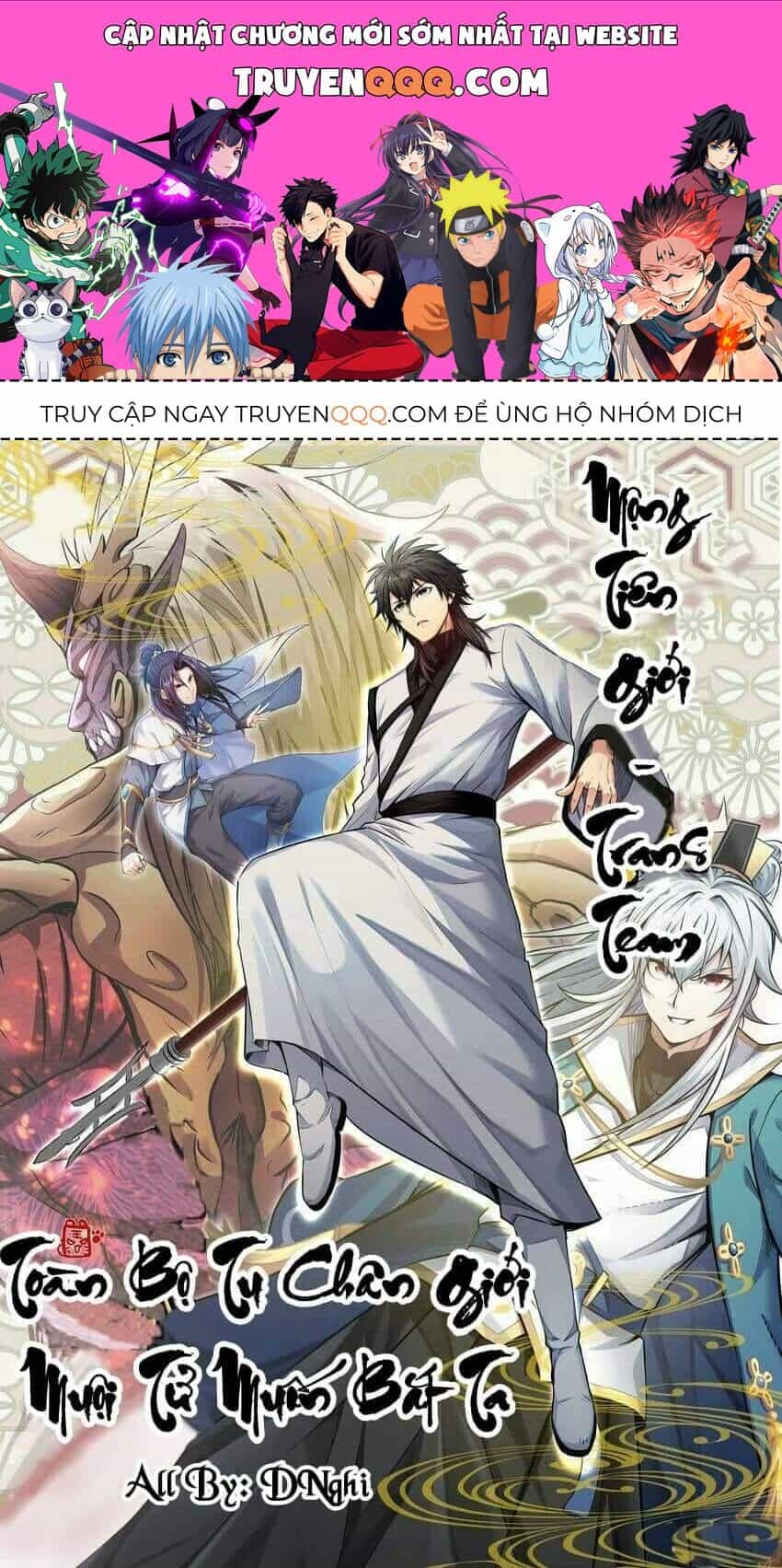 Toàn Bộ Tu Chân Giới Muội Tử Muốn Bắt Ta - Chương 80.1 - ảnh 1