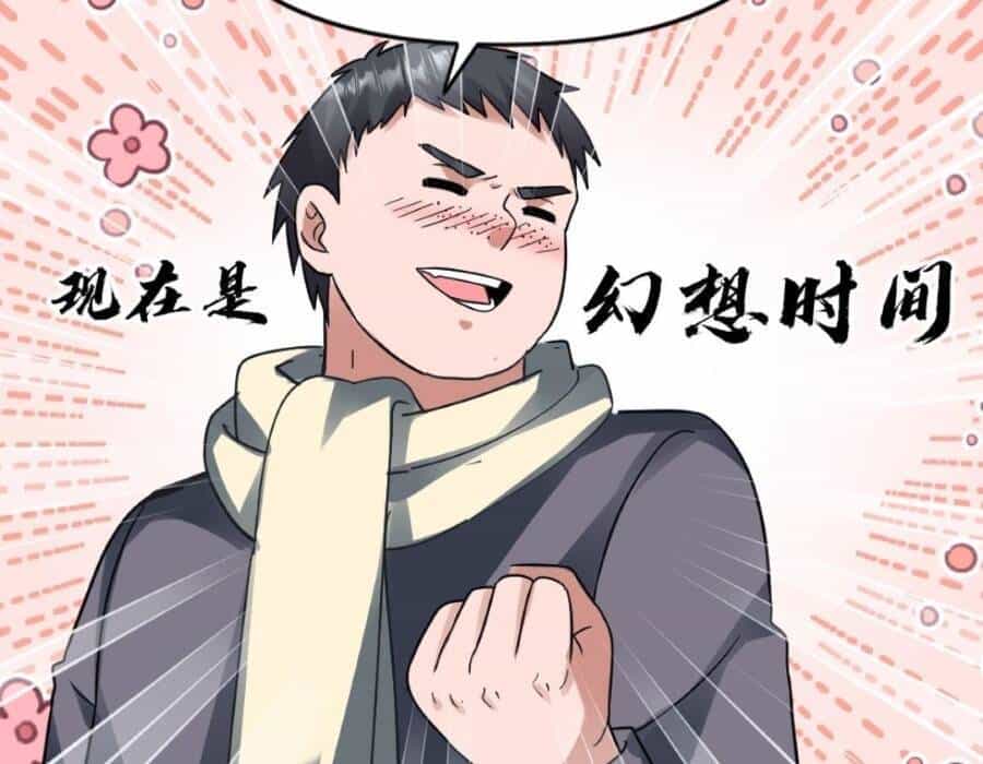 Toàn Cầu Băng Phong: Ta Chế Tạo Phòng An Toàn Tại Tận Thế - Chương 132 - ảnh 24