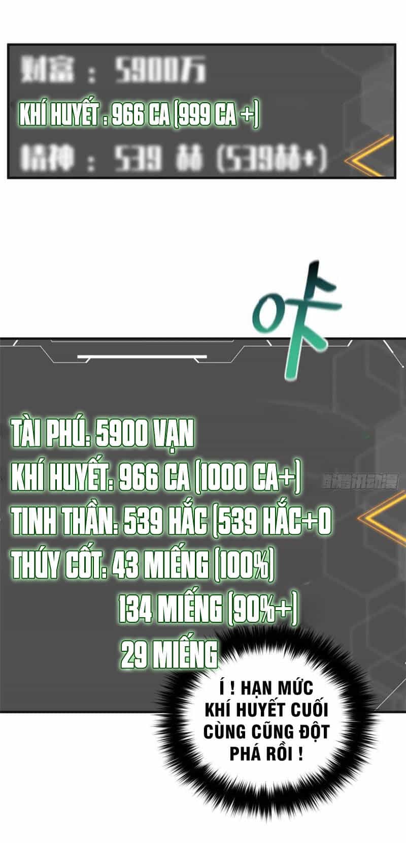 Toàn Cầu Cao Võ - Chương 138 - ảnh 11