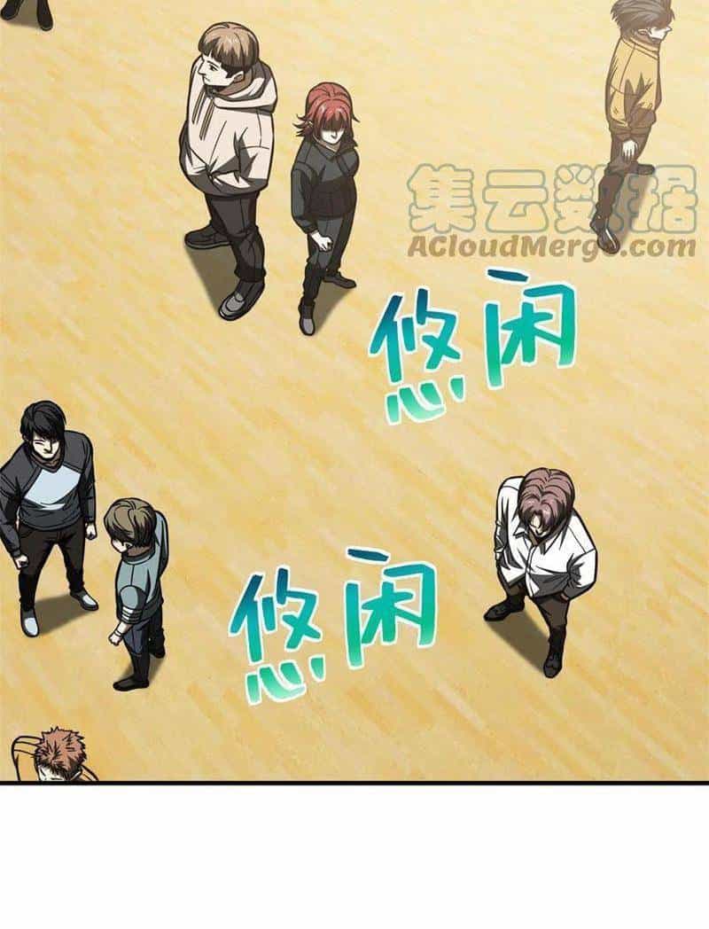 Toàn Cầu Cao Võ - Chương 178 - ảnh 73