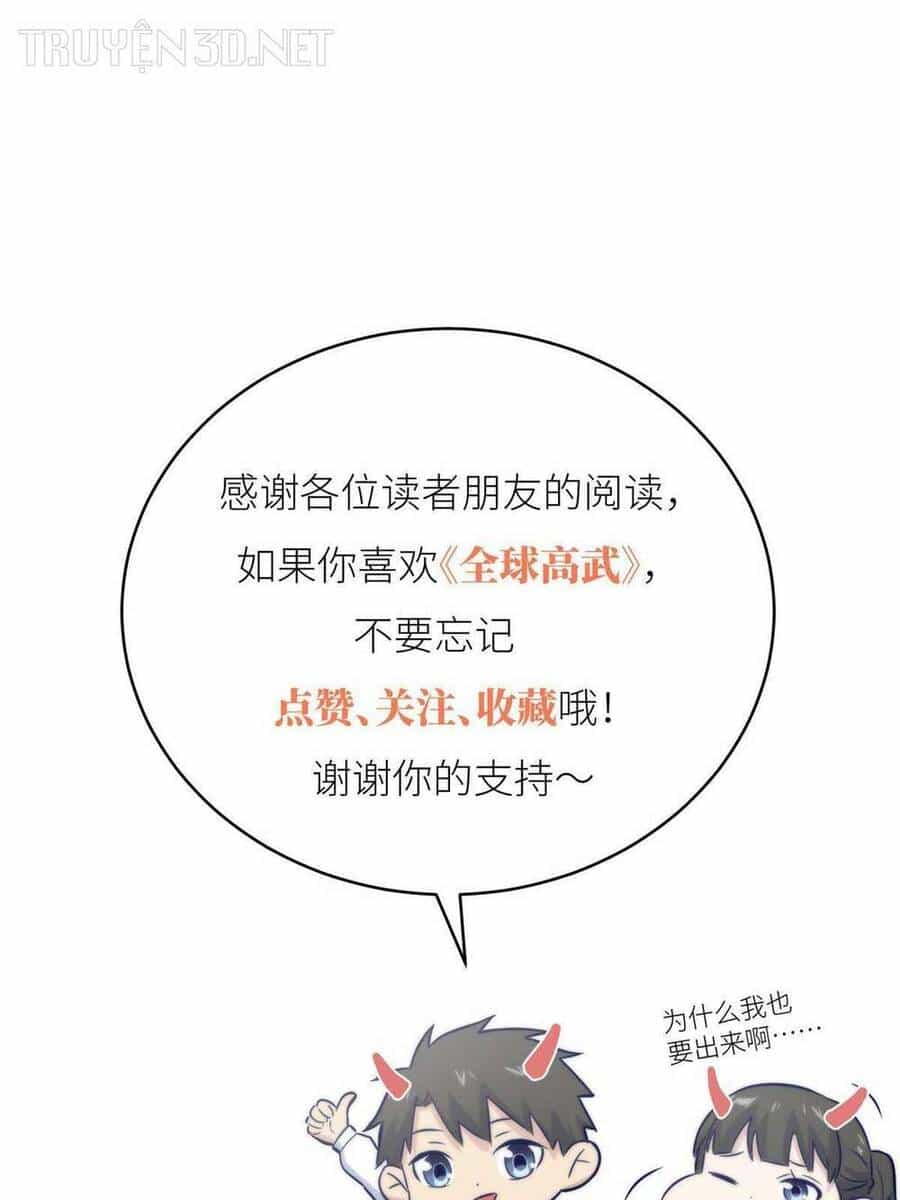 Toàn Cầu Cao Võ - Chương 202 - ảnh 65