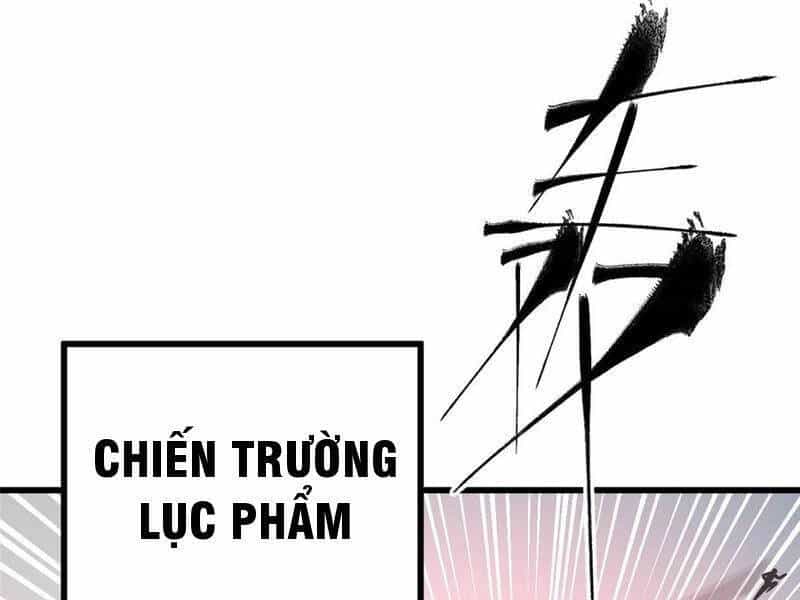 Toàn Cầu Cao Võ - Chương 236 - ảnh 60