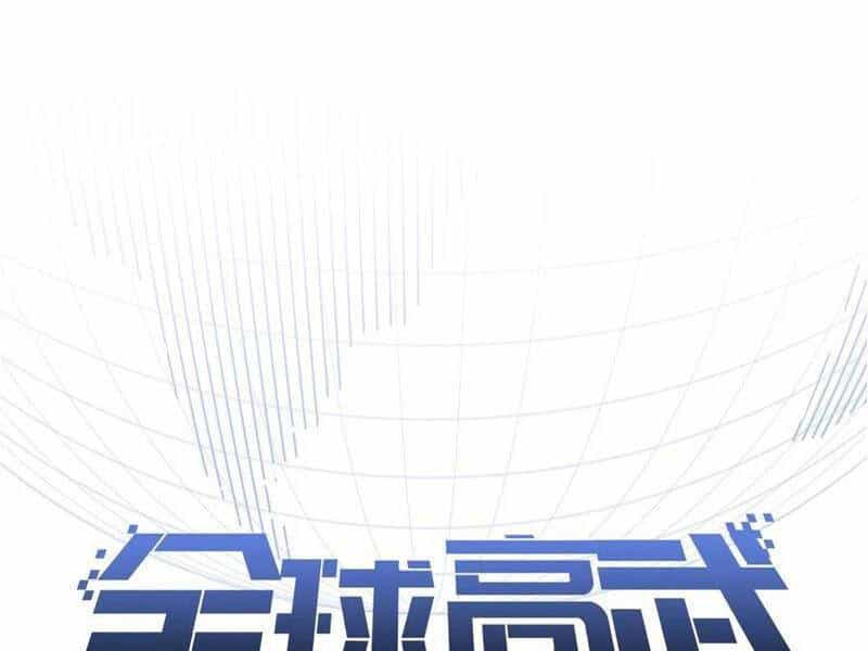 Toàn Cầu Cao Võ - Chương 240 - ảnh 20