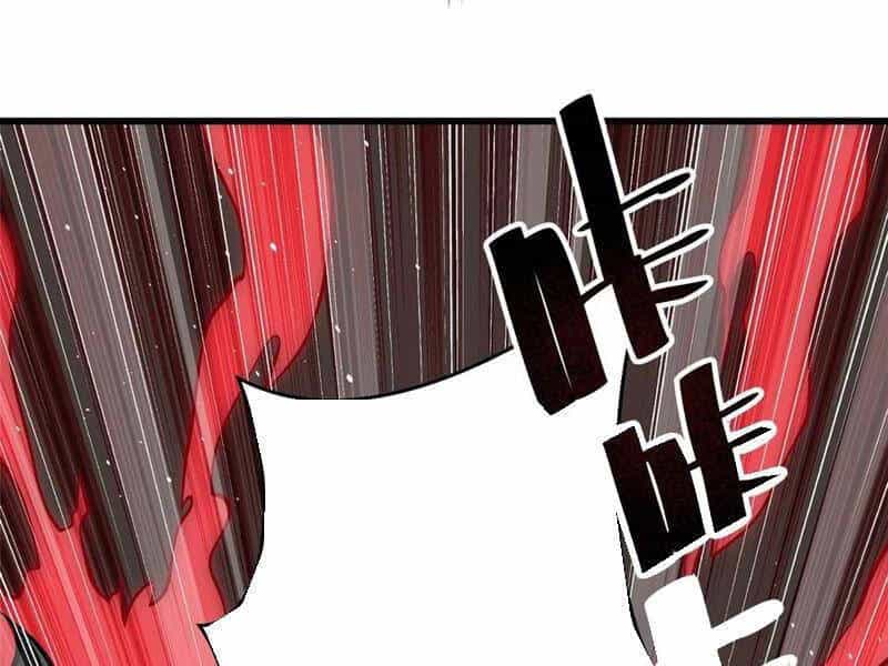 Toàn Cầu Cao Võ - Chương 240 - ảnh 6