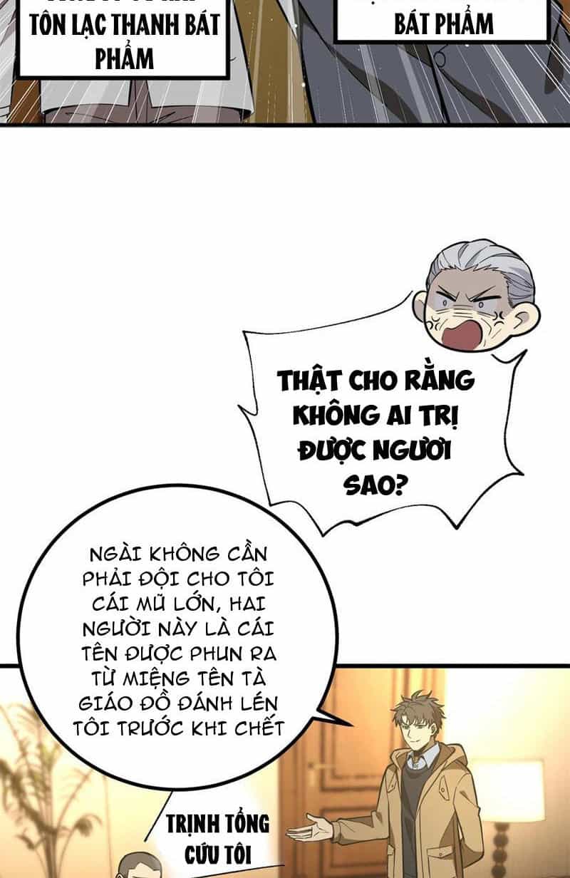 Toàn Cầu Cao Võ - Chương 246 - ảnh 15