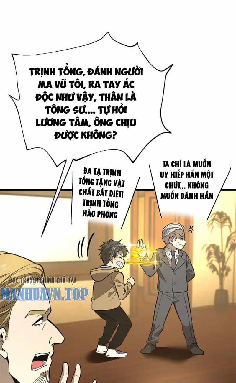 Toàn Cầu Cao Võ - Chương 246 - ảnh 24
