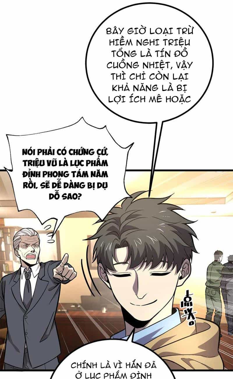 Toàn Cầu Cao Võ - Chương 246 - ảnh 31