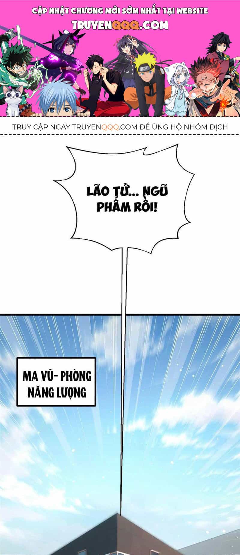 Toàn Cầu Cao Võ - Chương 252 - ảnh 1