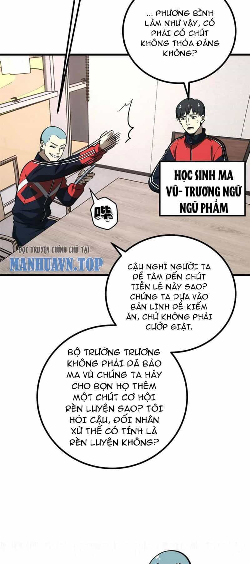 Toàn Cầu Cao Võ - Chương 253 - ảnh 26