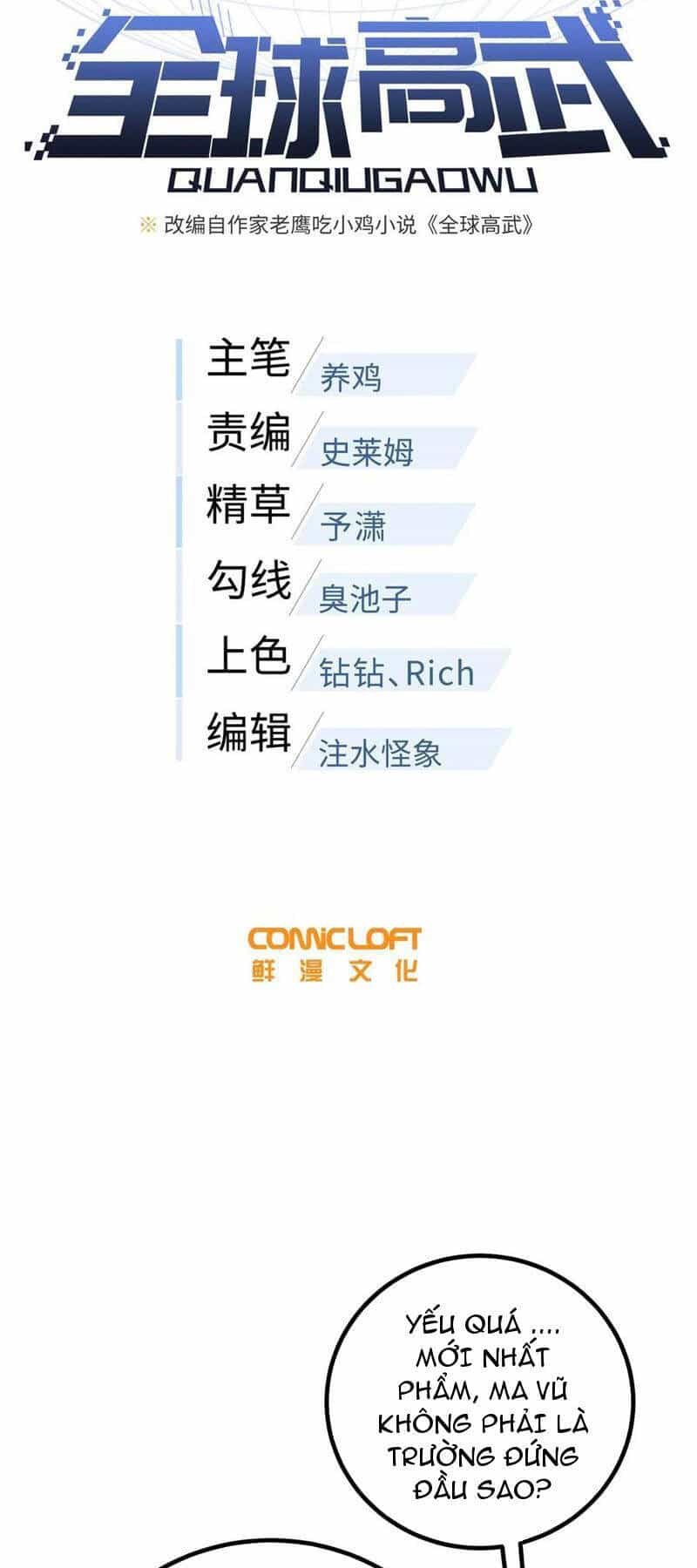 Toàn Cầu Cao Võ - Chương 253 - ảnh 6