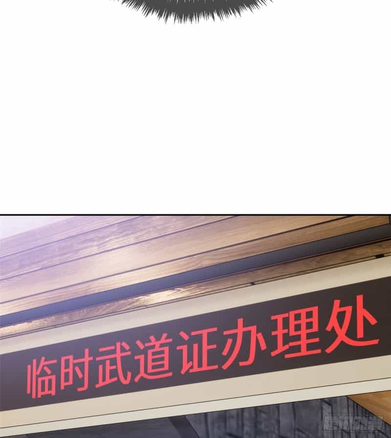 Toàn Cầu Cao Võ - Chương 25 - ảnh 22