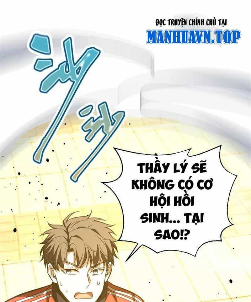 Toàn Cầu Cao Võ - Chương 259 - ảnh 1