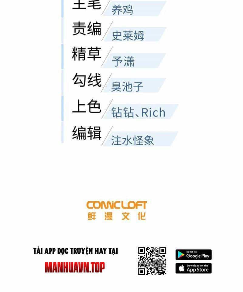 Toàn Cầu Cao Võ - Chương 259 - ảnh 16