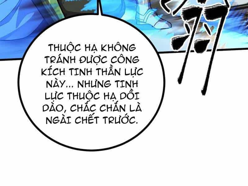 Toàn Cầu Cao Võ - Chương 267 - ảnh 124