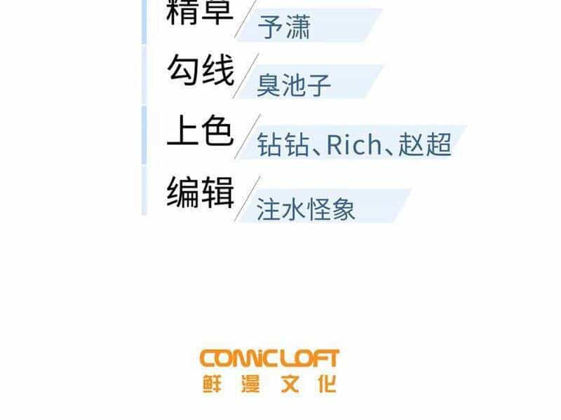 Toàn Cầu Cao Võ - Chương 270 - ảnh 24