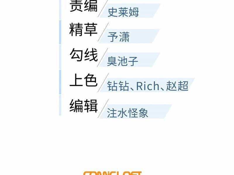Toàn Cầu Cao Võ - Chương 271 - ảnh 29