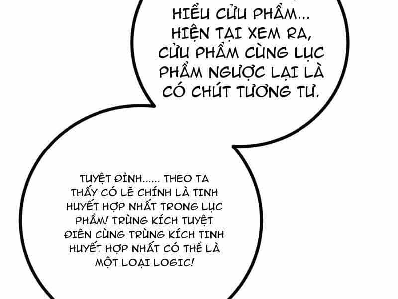 Toàn Cầu Cao Võ - Chương 271 - ảnh 94