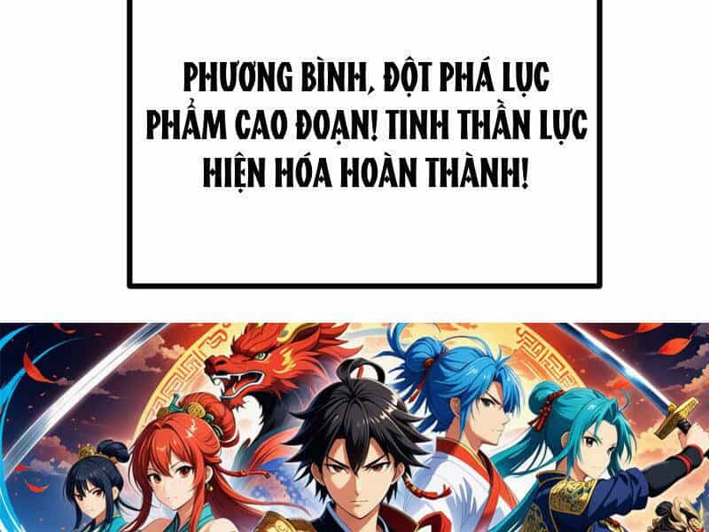 Toàn Cầu Cao Võ - Chương 272 - ảnh 150