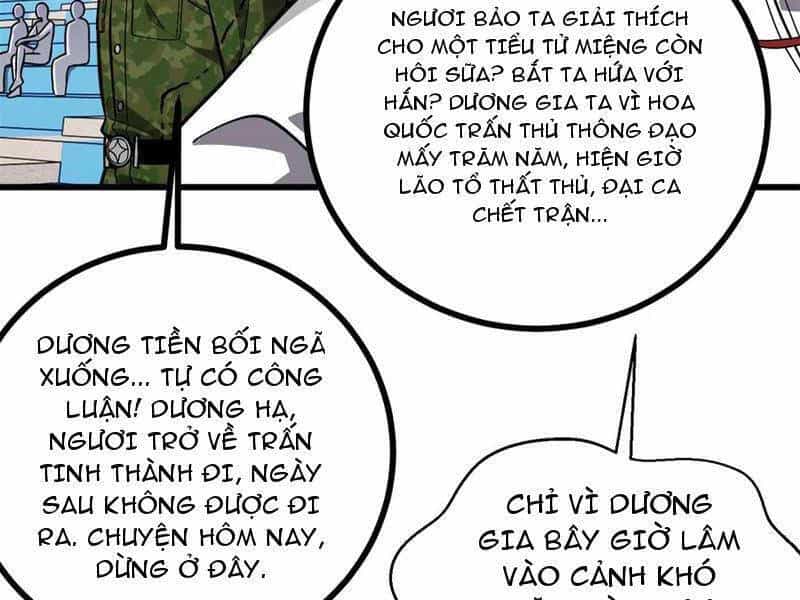 Toàn Cầu Cao Võ - Chương 276 - ảnh 84