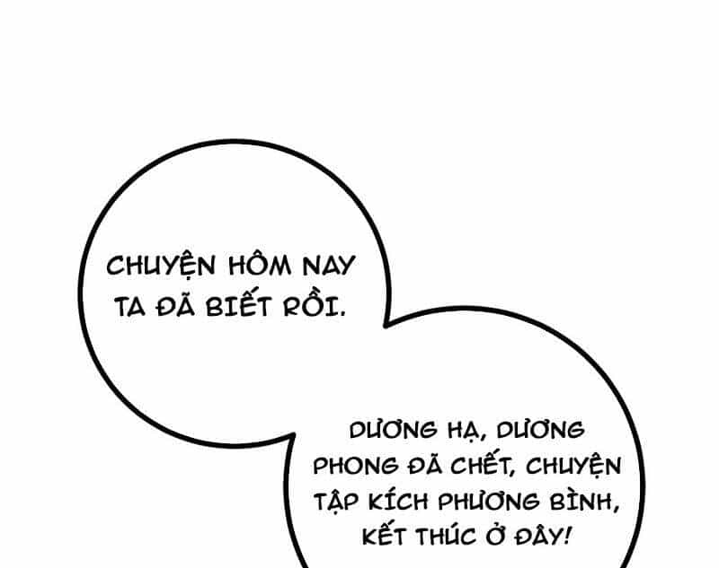 Toàn Cầu Cao Võ - Chương 277 - ảnh 16
