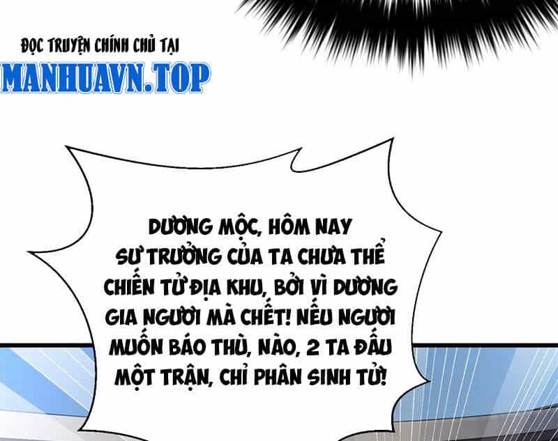 Toàn Cầu Cao Võ - Chương 277 - ảnh 8