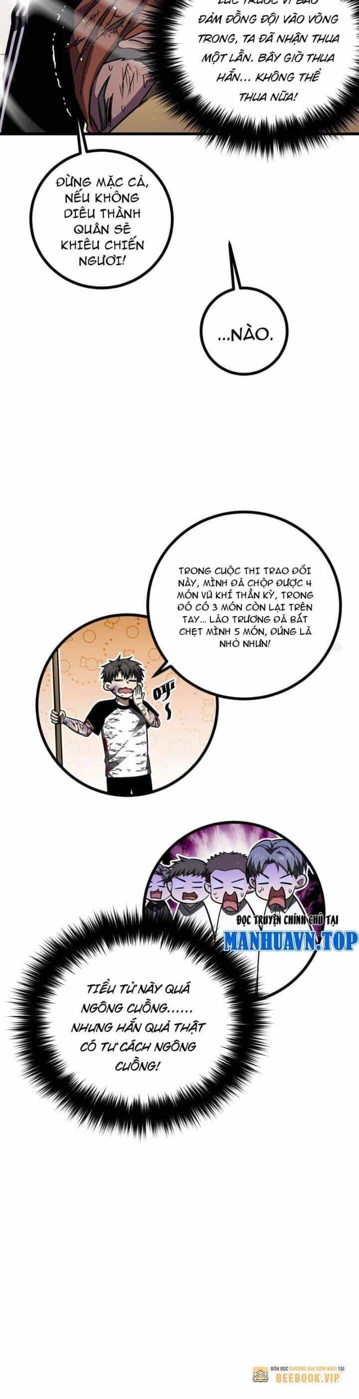Toàn Cầu Cao Võ - Chương 278 - ảnh 14