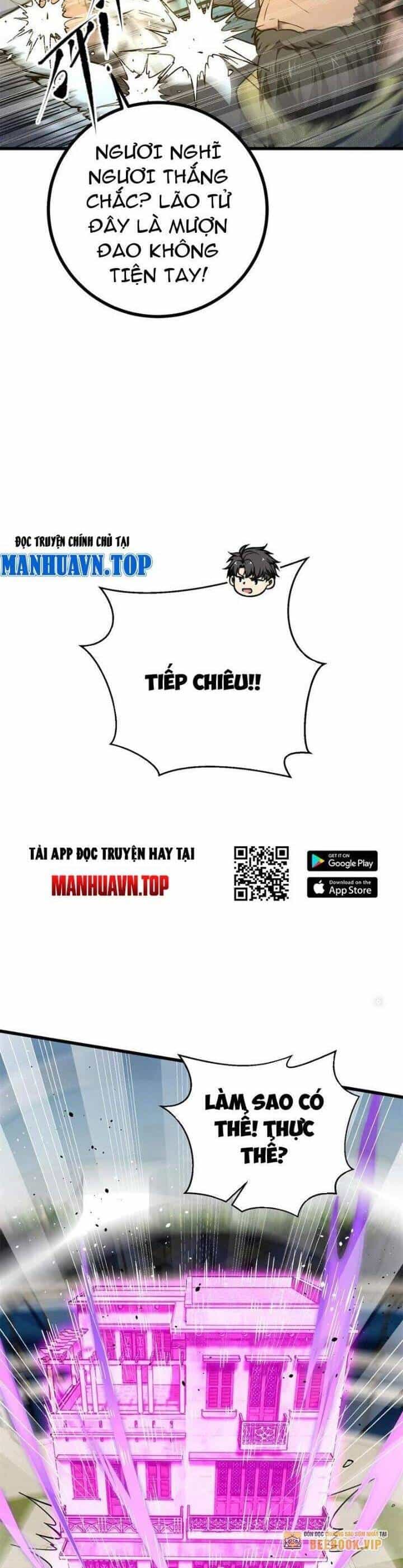Toàn Cầu Cao Võ - Chương 278 - ảnh 6