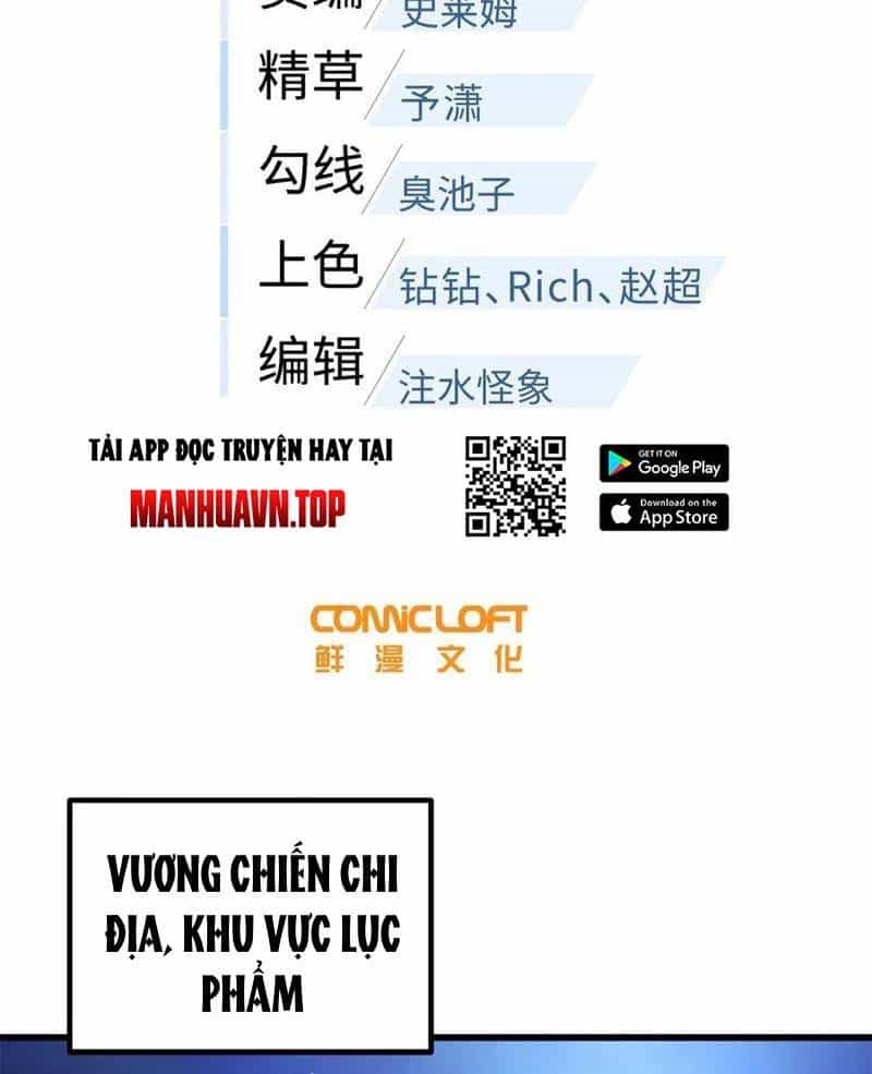Toàn Cầu Cao Võ - Chương 279 - ảnh 30