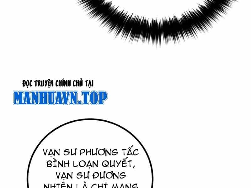 Toàn Cầu Cao Võ - Chương 289 - ảnh 84