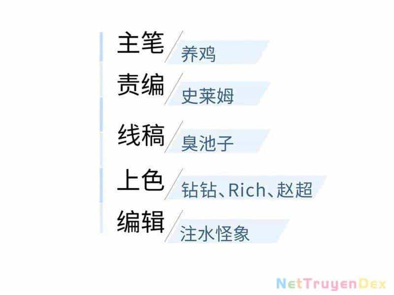 Toàn Cầu Cao Võ - Chương 291 - ảnh 34