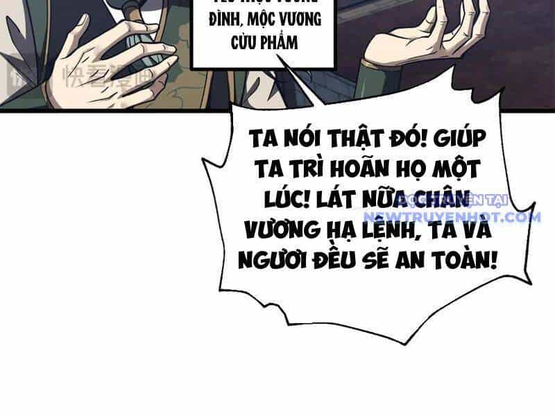 Toàn Cầu Cao Võ - Chương 295 - ảnh 73