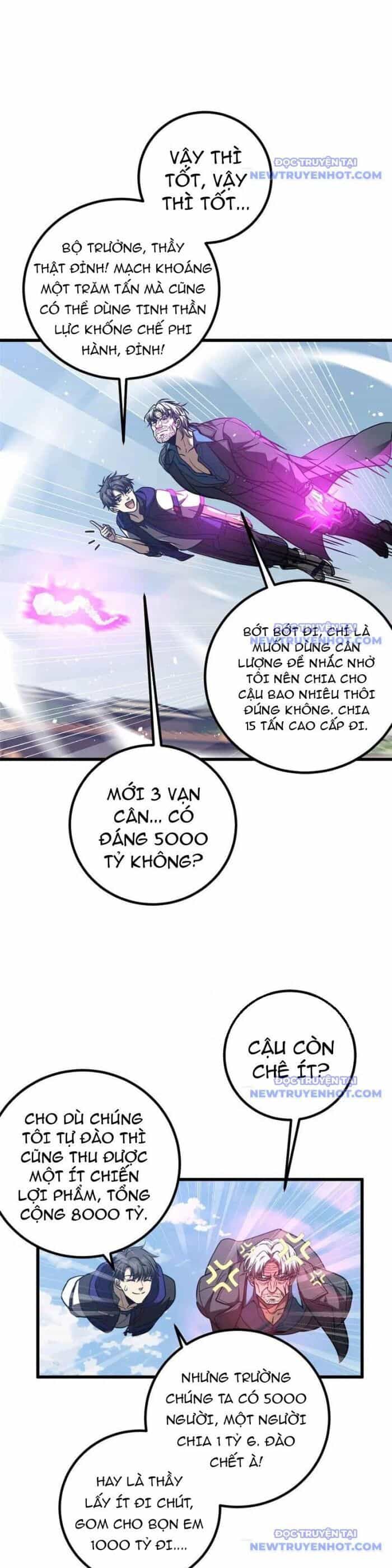 Toàn Cầu Cao Võ - Chương 296 - ảnh 17