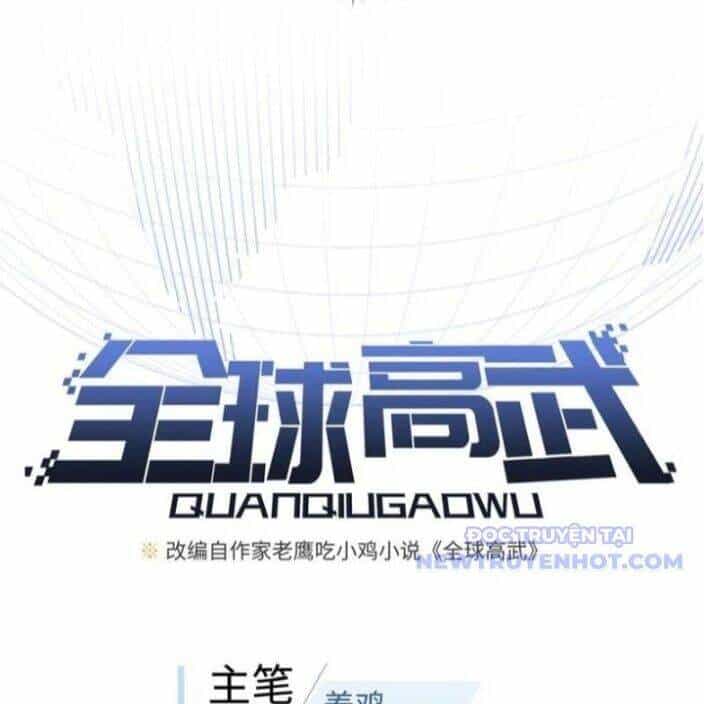 Toàn Cầu Cao Võ - Chương 297 - ảnh 26