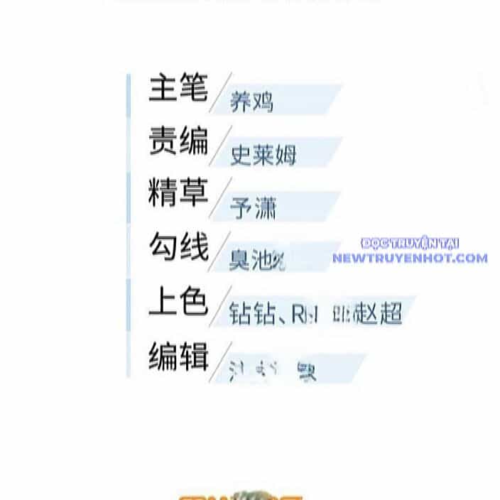 Toàn Cầu Cao Võ - Chương 298 - ảnh 23