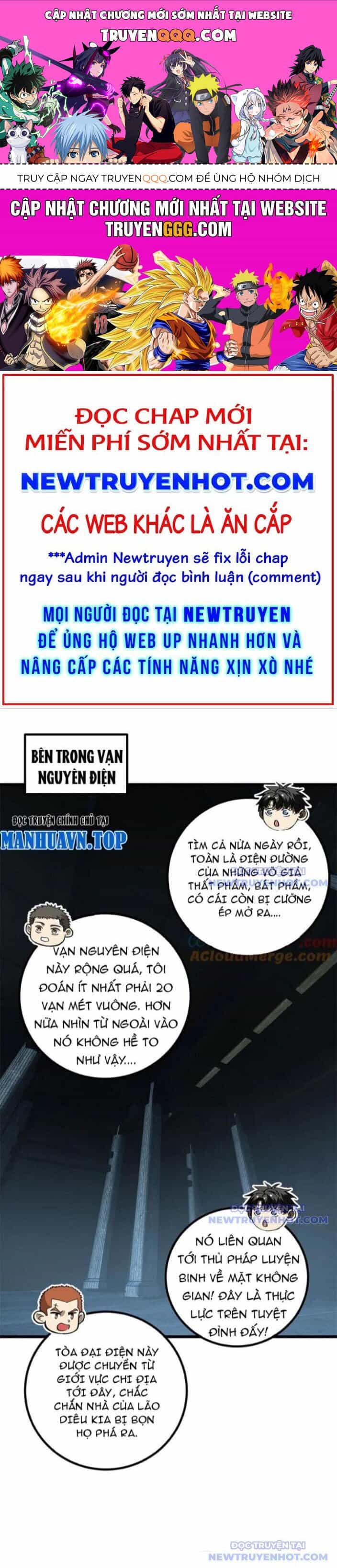 Toàn Cầu Cao Võ - Chương 300 - ảnh 1