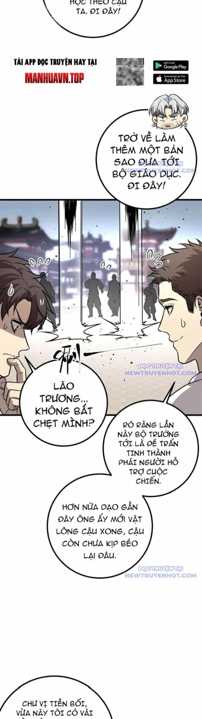 Toàn Cầu Cao Võ - Chương 300 - ảnh 24
