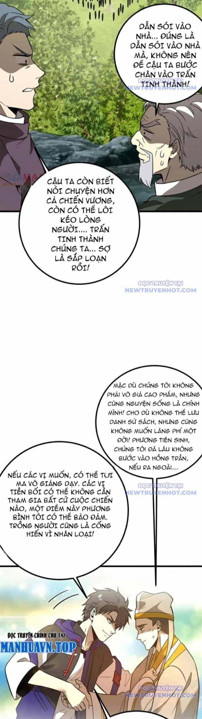 Toàn Cầu Cao Võ - Chương 300 - ảnh 32