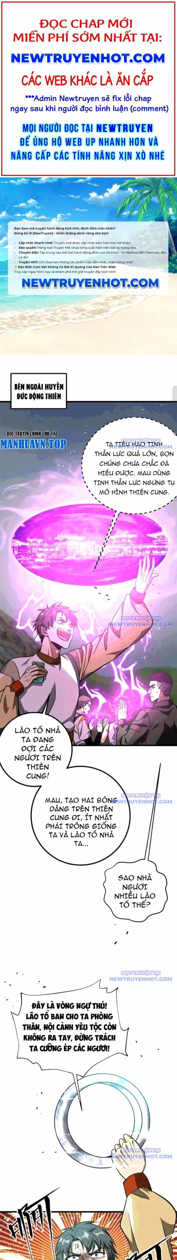 Toàn Cầu Cao Võ - Chương 305 - ảnh 1