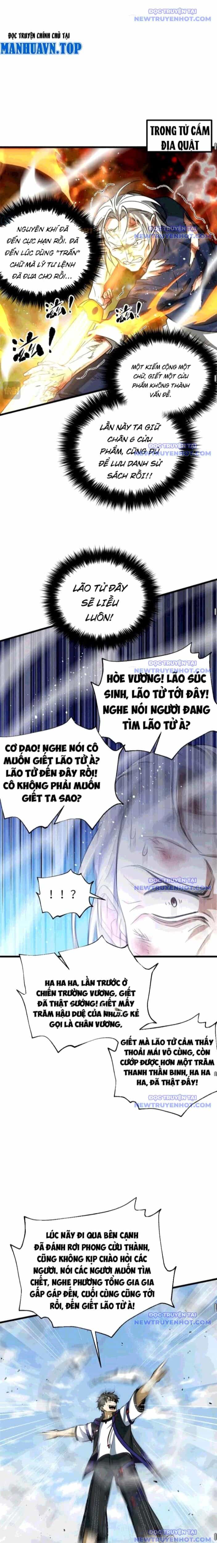 Toàn Cầu Cao Võ - Chương 305 - ảnh 15