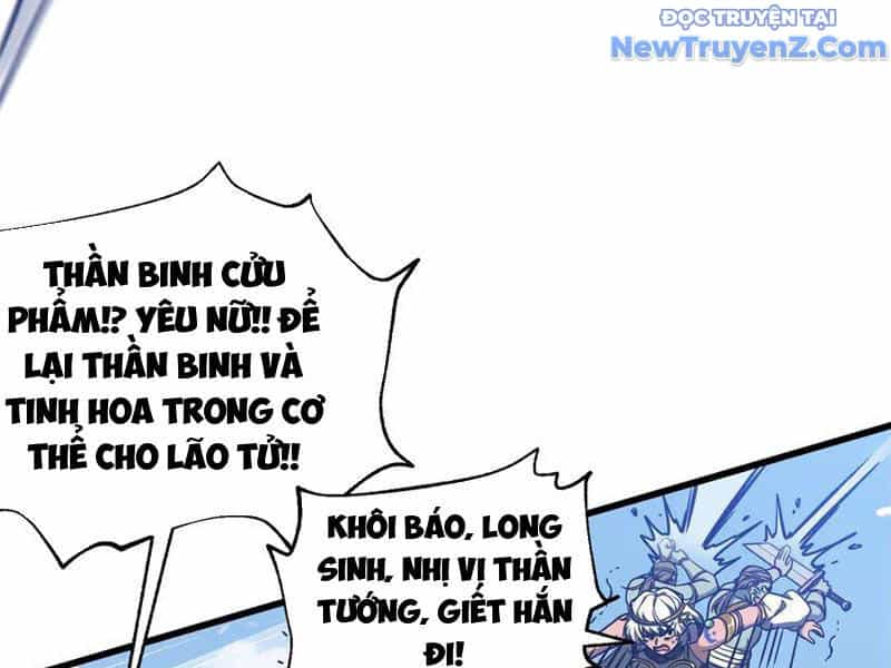 Toàn Cầu Cao Võ - Chương 306 - ảnh 27