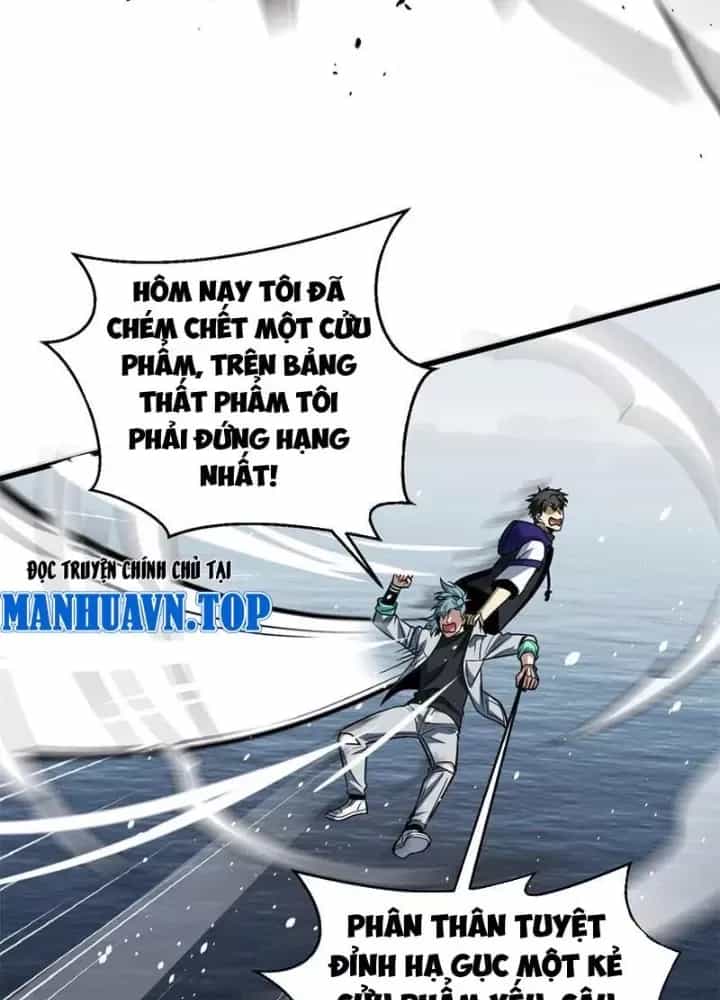 Toàn Cầu Cao Võ - Chương 312 - ảnh 79