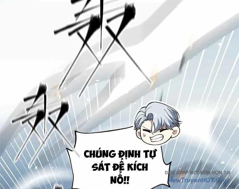 Toàn Cầu Cao Võ - Chương 314 - ảnh 24
