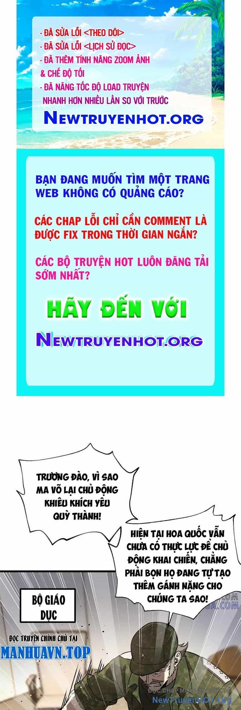 Toàn Cầu Cao Võ - Chương 318 - ảnh 1